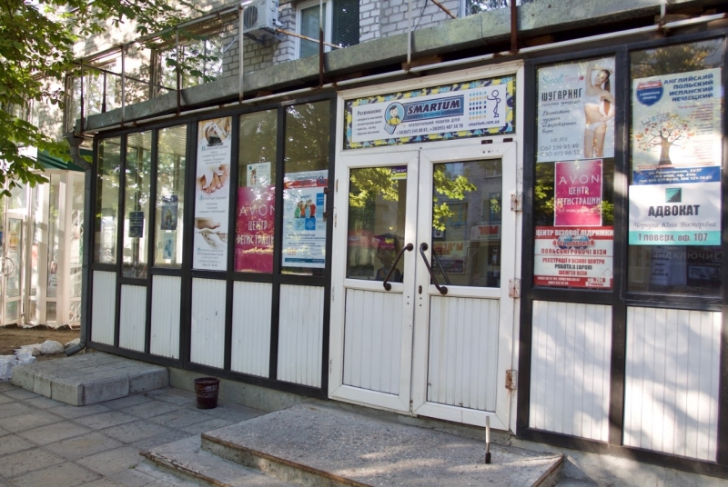 вул. Небесної Сотні, 24/37
